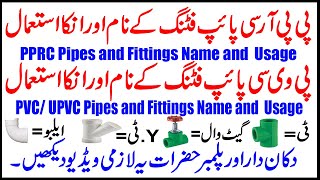 pprc pipe fitting name and usage  pvcupvc pipe fittings names and images  plumbing fittings name [upl. by Ahtebat]