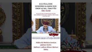 Çok özel bir İsmi Azam duası Paylaşalım inşaAllah [upl. by Beaufert]