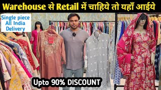 Branded Surplus Garments Warehouse  Mno 8800870773  90 Off Retail me lo skd plazzo set [upl. by Atel981]