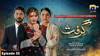 Grift Ep 36  Grift drama Ep 35 Promo  Grift Episode 35  Har Pal geo  its khawar  گرفت ڈرامہ 35 [upl. by Svetlana904]