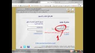 شرح طريقة فتح ملف في موقع قياس [upl. by Mcclenaghan]