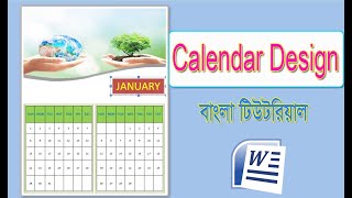 Calendar 2025 Design in MS Word  MS Word Calendar design Tutorial  Calendar Design Tutorial [upl. by Webster857]