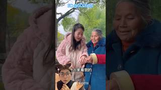 Gelang Buat Nenek shortsfeed reaction dubbing drama good ideas [upl. by Itsyrc325]