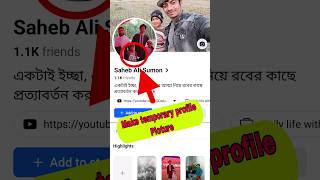 How to set temporary Profile Picture on Facebook shorts profilepicture brieftechnology [upl. by Connor]