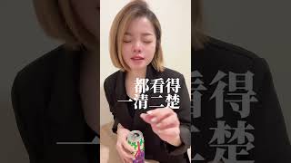 除毛也是對近視友善吧😆 台中除毛 板橋除毛 新北除毛 熱蠟除毛 私密處除毛 [upl. by Duer]