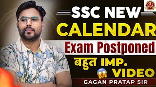 SSC NEW CALENDAR 🔥 Exam Postponed 🥹 Gagan Pratap Sir ssc cgl exam cgl2024 [upl. by Setsero588]