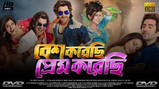 Besh Korechi Prem Korechi  বেশ করেছি প্রেম করেছি মুভি Full Movie Review Facts  Jeet Koel Mallick [upl. by Belayneh358]