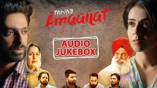 Amaanat  Full Album  Audio Jukebox  Latest Punjabi Movie Songs 2019  Yellow Music  13th Dec [upl. by Cnut]