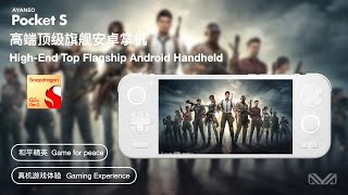 AYANEO Pocket S Gaming Experience Game for peace [upl. by Berglund]