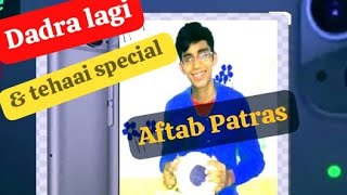 Special Dadra Laggi ghazal laggi tutorial offline online tabla lesson 📞 923010550133 [upl. by Paloma]