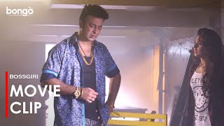 কালকে ভালবাসলেও আজকে বাসি না  Shakib Khan New Movie  Bossgiri  Bubly  Bangla New Cinema [upl. by Atileda]