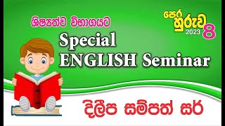 2023  ශිෂ්‍යත්වයට පෙර හුරුව 8  Special ENGLISH Seminar  Dileepa Sampath Sir [upl. by Nosrak]