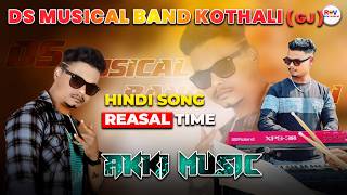 DS MUSICAL BAND KOTHALI GJ HINDI SONG REASAL TIME rockyvalvi [upl. by Eisyak417]