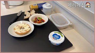 제리네집🏠다시 밥해요🔥우리집 중학생 아침과 저녁밥🍝🌮가을맞이 버터벨에 버터 채우기🧈김치찜불고기샌드위치라자냐 [upl. by Mouldon]