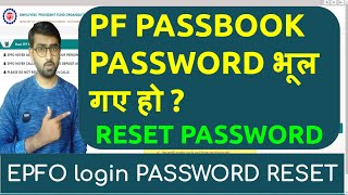 EPFO login passbook forgotchange password  How to change uan password  epfo online password reset [upl. by Sakul]