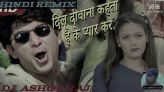 Hindi Remix  Dil Deewana Kehta Hai Ki Pyaar Kar  Dj Ashok Raj Chhattarpur Pahasa Mau [upl. by Warfourd447]