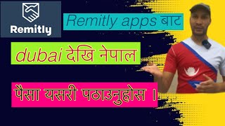 How to send money Dubai to Nepal with Remitly apps  Remitly apps bat paisa kasari pathaune [upl. by Regen653]