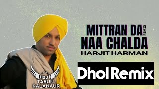 Mitra Da Naa Chalda Dhol Remix New Punjabi Song Remix Tarun Kalanaur Mixing [upl. by Caniff]