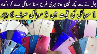 Karachi Mobile Market Oppo Vvivo Motorola Star City Low Price Range Biggest Discount New Mobile Shop [upl. by Siuluj]