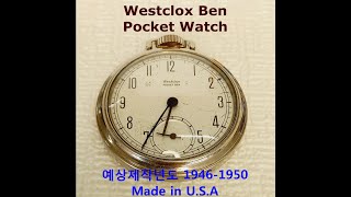 Westclox Pocket Ben Style 5 Pocket Watch  회중시계 懷中時計 [upl. by Enrico]