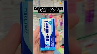 De Wart  Anti Wart Liquid  Fast Acting 🧿💫Part170 viralshort short shortvideo trending viral [upl. by Eilesor]