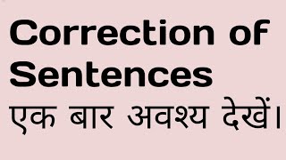 Correction of sentences [upl. by Smoht]