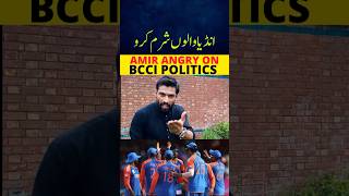 AMIR ANGRY ON BCCI  PAKISTAN VS AUSTRALIA 1 T20 HIGHLIGHTS TODAY pakvsaus [upl. by Ki]