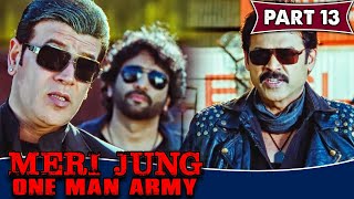 वेंकटेश ने नाना भाई और उसके भाई का खात्मा कर दिया  Meri Jung One Man Army Part 13 [upl. by Weinhardt]