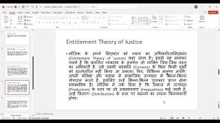 Entitlement of Theory of Justice Robert NozickII [upl. by Emelun]