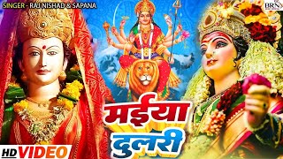 RajNishad  मईया दुलरी  New Devi geet 2024 Sapna vishwakarma Navratri special song [upl. by Bruckner]