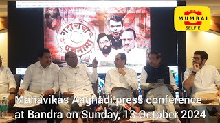 mahavikasaghadi pressconference mumbai [upl. by Adlev]