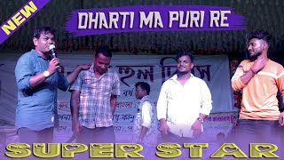 Rathin Kisku Stephan Tudu Raju Soren Kerani Hembram  Dharti Ma Puri Re New Santali Video 2022 [upl. by Marthena732]