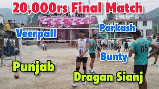 Final Match 🔥 Punjab vs Dragan Sianj🔥 high voltage volleyball Match at Sianj hp [upl. by Nahor]