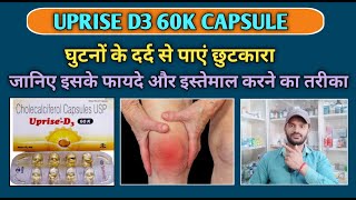 Uprise d3 60k capsule use dose benefits and Side effects full review in hindi [upl. by Yrebmik536]