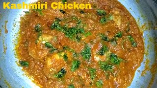 Kashmiri Chicken Recipe  Kashmiri Chicken  कश्मीरी चिकन  How to Make Kashmiri Chicken  Chicken [upl. by Naquin711]