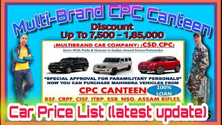 CPC Canteen car price list ll CPC Canteen से Car लेने कि सुविधाएं। For all CAPF person [upl. by Perle]