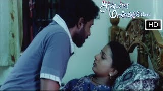 Anbulla Maanvizhiye Movie Part 19  Sunil Bandeti Nazir  Tamil Cinema [upl. by Enileoj]