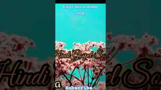 Enjoy this best worship song ever worshipsongmostviewedonyoutubetrendingshortsbestworshipsongs [upl. by Aronle]