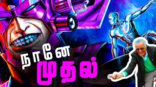 Galactus and Silver Surfer  Origin and Abilities  Tamil [upl. by Divaj]