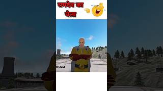 Power star महुआ भैया 😂 free fire free fire shorts [upl. by Ecinahc]