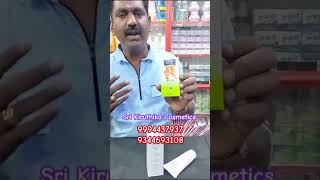 Neck Darkness Removal Cream  Sri Kiruthika Cosmetics  Coimbatore [upl. by Paulson]