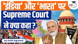 Bharat Or India What Supreme Court Had Said In Its 2020 amp 2016 Judgement  UPSC [upl. by Teufert]