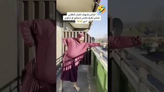 قياس درجه الحراره اكسبلور shorts [upl. by Masry805]