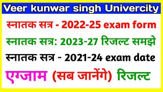 VKSU PART 2 EXAM FORM 202225  VKSU exam form 202225  VKSU SEMESTER 1 RESULT 202327 [upl. by Loria461]