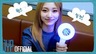 TZUYU “Run Awayquot Cheering Guide [upl. by Jer]