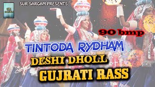 3 tali rydham deshi dholl  new rydham  fl studio loops download  3 taal new rydham 90 bpm [upl. by Tertius]