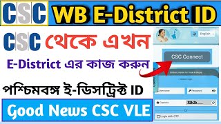 CSC WB eDistrict New Update  CSC West Bengal EDistrict Service  CSC eDistrict Service Availabl [upl. by Alaek539]