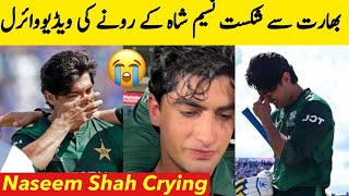 Naseem Shah Crying  Naseem Shah Crying After India Match  PakvsInd [upl. by Ezzo886]