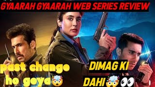 Gyaarah Gyaarah web series Gyaarah Gyaarah web series reviewgyaarah gyaarahzee5 [upl. by Derian]