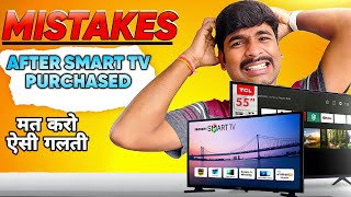 Top Smart TV Mistakes New Owners Make  Smart TV Users Immediately Avoid these Mistakes [upl. by Enelak]